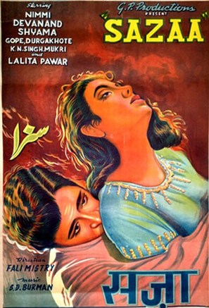 Sazaa - Indian Movie Poster (thumbnail)