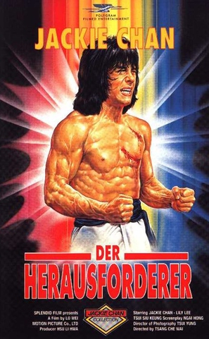 Jian hua yan yu Jiang Nan - German VHS movie cover (thumbnail)