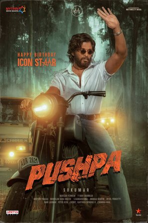 Pushpa - Indian Movie Poster (thumbnail)