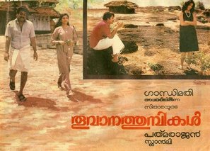 Thoovanathumbikal - Indian Movie Poster (thumbnail)