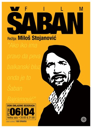 Saban - Serbian Movie Poster (thumbnail)