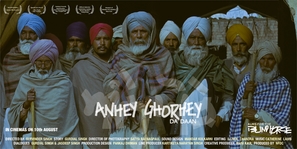 Anhey gorhey da daan - Indian Movie Poster (thumbnail)