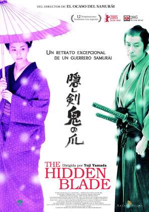 Kakushi ken oni no tsume - Spanish Movie Poster (thumbnail)