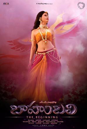 Baahubali: The Beginning - Indian Movie Poster (thumbnail)
