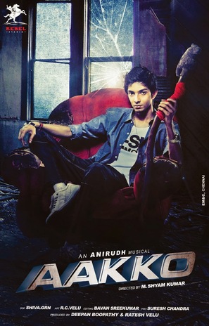 Aakko - Indian Movie Poster (thumbnail)