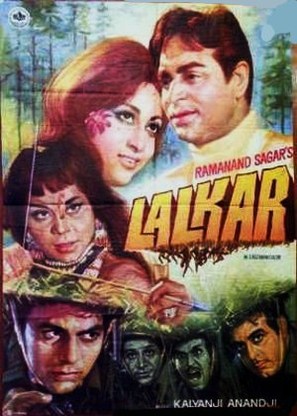 Lalkar (The Challenge) - Indian Movie Poster (thumbnail)