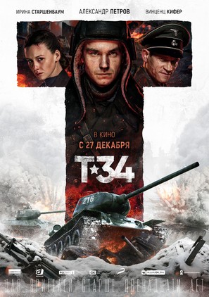 T-34 - Russian Movie Poster (thumbnail)