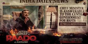 Raado - Indian Movie Poster (thumbnail)