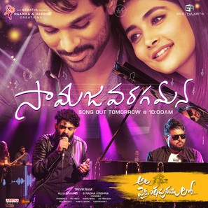 Ala Vaikunthapurramuloo - Indian Movie Poster (thumbnail)