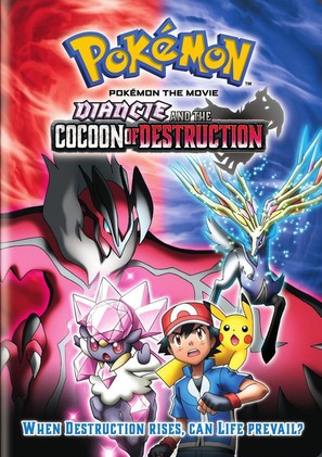 Pokemon Za M&ucirc;b&icirc; XY: Hakai no Mayu to Diansh&icirc; - DVD movie cover (thumbnail)