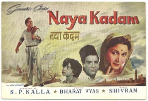 Naya Kadam - Indian Movie Poster (thumbnail)