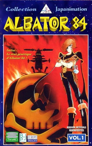 &quot;Waga seishun no Arcadia: Mugen kid&ocirc; SSX&quot; - French VHS movie cover (thumbnail)