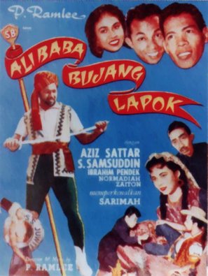 Ali Baba bujang lapok - Malaysian Movie Poster (thumbnail)