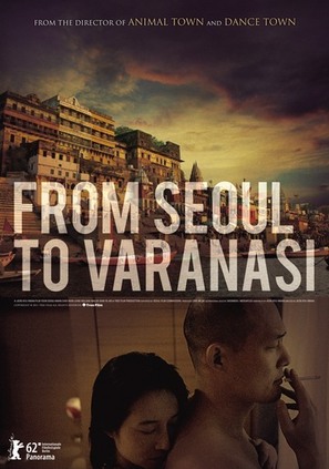 Baranasi - South Korean Movie Poster (thumbnail)