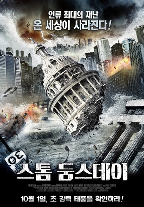 500 MPH Storm - South Korean Movie Poster (thumbnail)