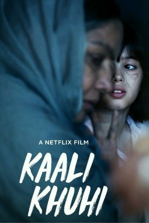 Kaali Khuhi - Movie Poster (thumbnail)