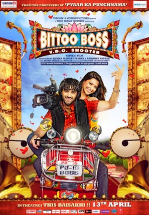 Bittoo Boss - Indian Movie Poster (thumbnail)