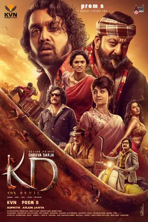 KD: The Devil Poster