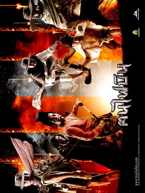 Khon fai bin - Thai poster (thumbnail)