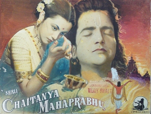 Shri Chaitanya Mahaprabhu - Indian Movie Poster (thumbnail)