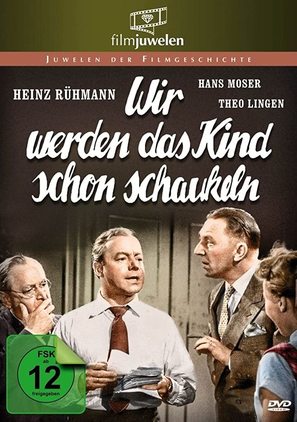 Sch&auml;m&#039; dich, Brigitte! - German Movie Cover (thumbnail)