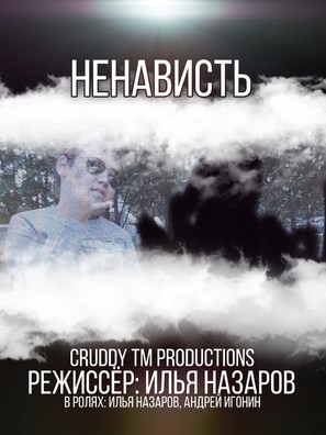 Hatred - Russian Movie Poster (thumbnail)