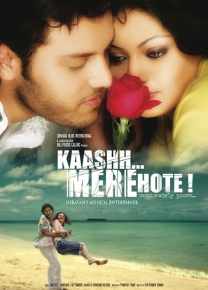 Kaash Mere Hote - Indian Movie Poster (thumbnail)