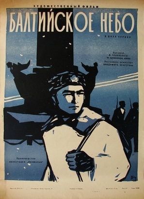 Baltiyskoe nebo - 1 seriya - Russian Movie Poster (thumbnail)