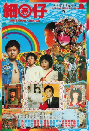Sai huen jai - Hong Kong Movie Poster (thumbnail)
