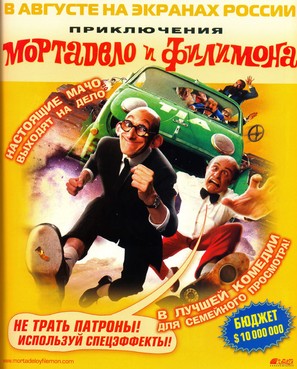 Gran aventura de Mortadelo y Filem&oacute;n, La - Russian poster (thumbnail)