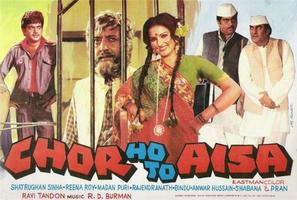 Chor Ho To Aisa - Indian Movie Poster (thumbnail)