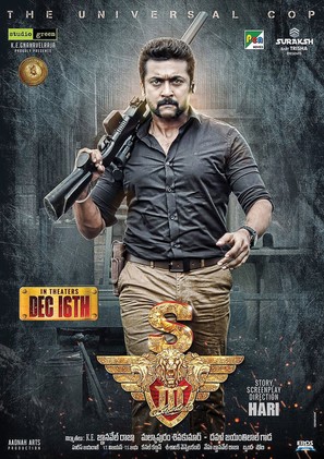 Singam 3 - Indian Movie Poster (thumbnail)