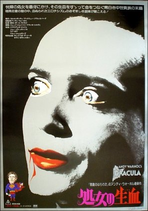 Blood for Dracula - Japanese Movie Poster (thumbnail)