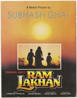 Ram Lakhan - Indian Movie Poster (thumbnail)