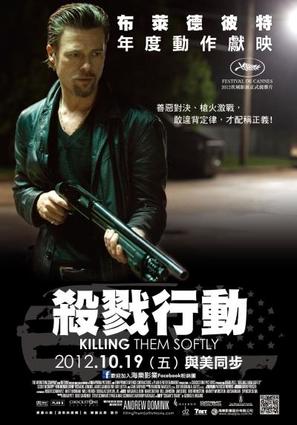 Killing Them Softly - Taiwanese Movie Poster (thumbnail)