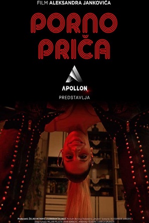 Porno prica - Serbian Movie Poster (thumbnail)