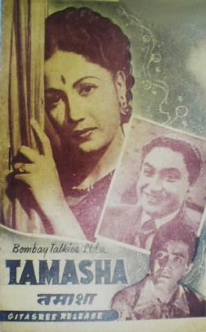 Tamasha - Indian Movie Poster (thumbnail)