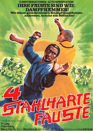 Yin yang xie di zi - German Movie Poster (thumbnail)