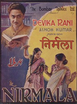 Nirmala - Indian Movie Poster (thumbnail)