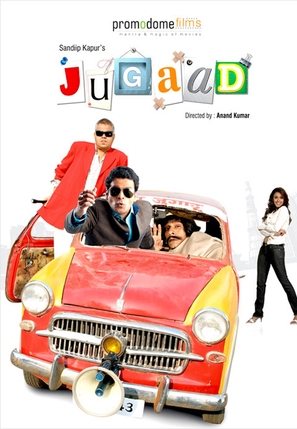 Jugaad - Indian Movie Poster (thumbnail)