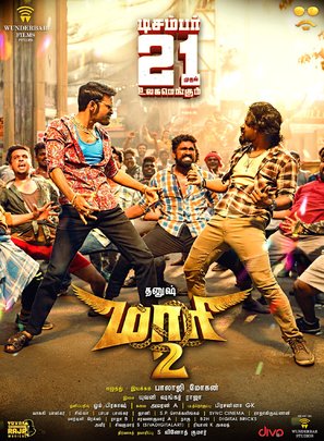 Maari 2 - Indian Movie Poster (thumbnail)