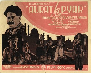 Aurat Ka Pyaar - Indian Movie Poster (thumbnail)