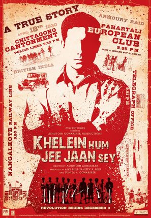 Khelein Hum Jee Jaan Sey - Indian Movie Poster (thumbnail)