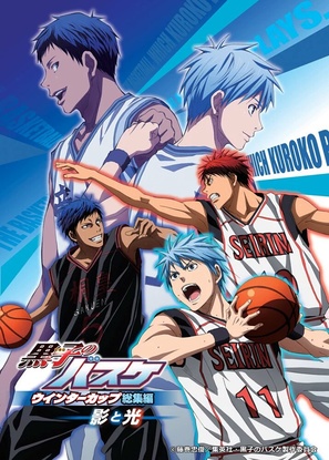 Kuroko no Basket Movie 1: Winter Cup Soushuuhen - Kage to Hikari - Japanese Movie Poster (thumbnail)