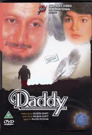 Daddy - Indian DVD movie cover (thumbnail)