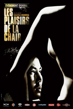 Etsuraku - French Movie Poster (thumbnail)