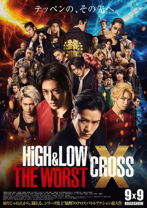 High &amp; Low: The Worst X - Japanese Movie Poster (thumbnail)