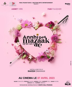 Annhi Dea Mazaak Ae - French Movie Poster (thumbnail)