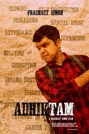 Adhiktam - Indian Movie Poster (thumbnail)