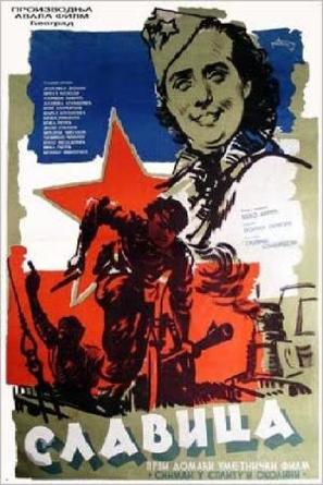 Slavica - Yugoslav Movie Poster (thumbnail)